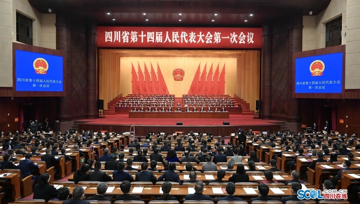 （转载）四川省十四届人大一次会议闭幕 王晓晖主持闭幕会并讲话