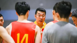 中國男籃二隊主教練韓登談U19世界盃備戰