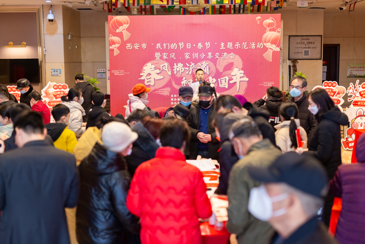 新春走基层｜春风拂浐灞   和美中国年_fororder_图片 1