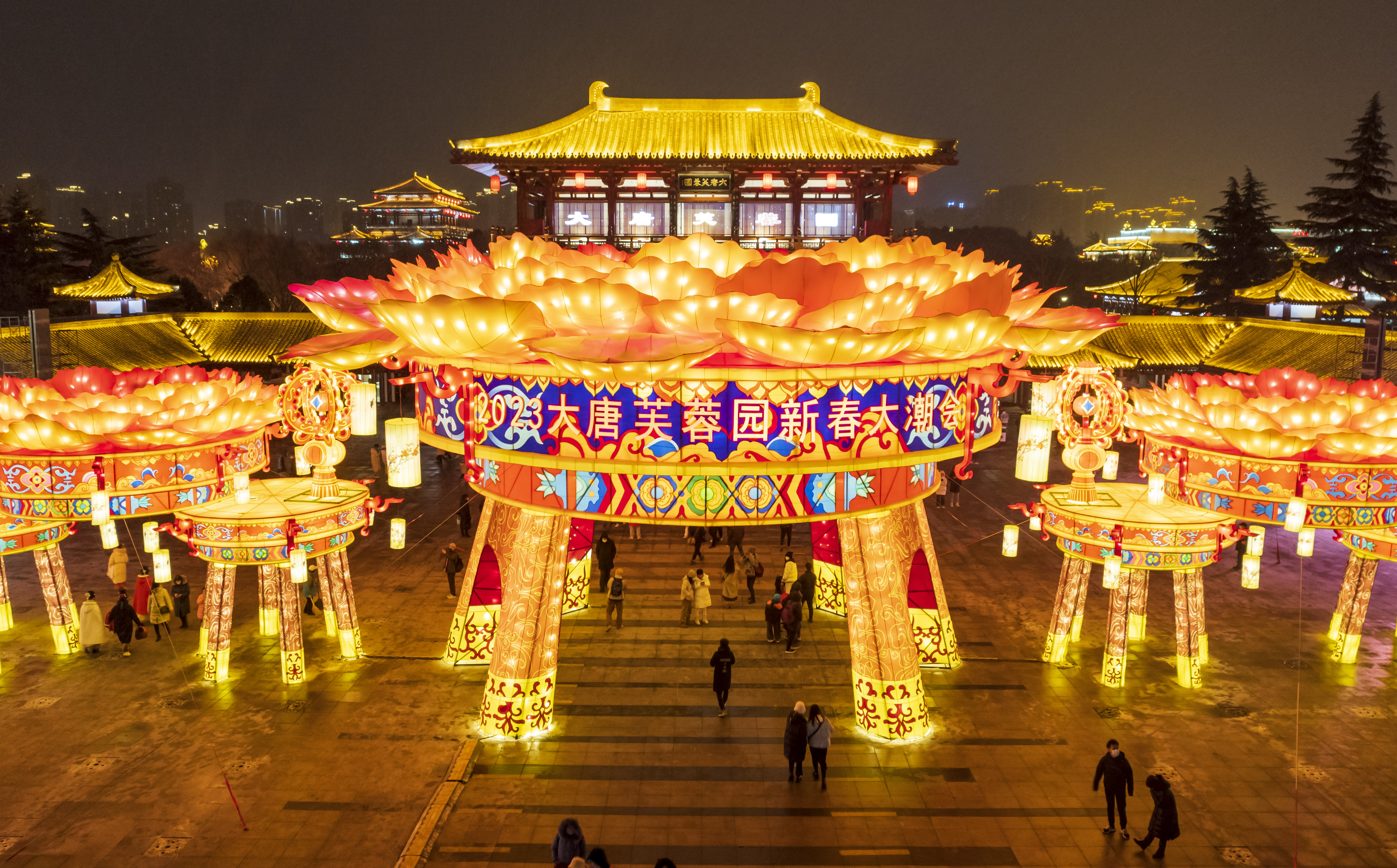 万盏花灯耀芙蓉 2023大唐芙蓉园新春大潮精彩进行中_fororder_微信图片_20230116154040