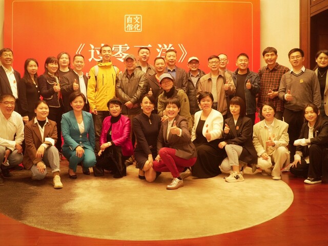 《过零丁洋》电影座谈会在深圳召开