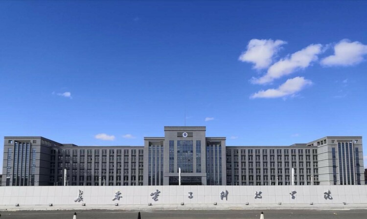 2022年国际在线教育峰会：长春电子科技学院_fororder_2