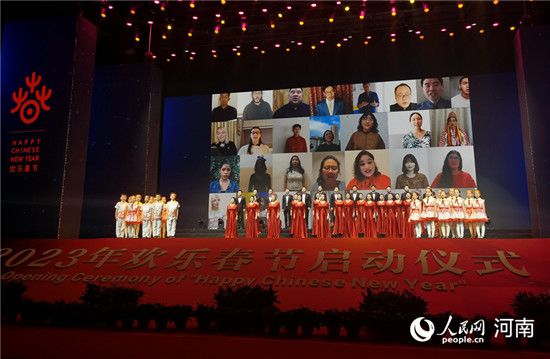 2023年“欢乐春节”全球活动启动仪式在郑州举行_fororder_LOCAL1673740985237GGW6BKECQW