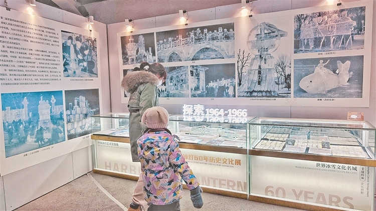 走进“哈尔滨冰灯60年历史文化展”