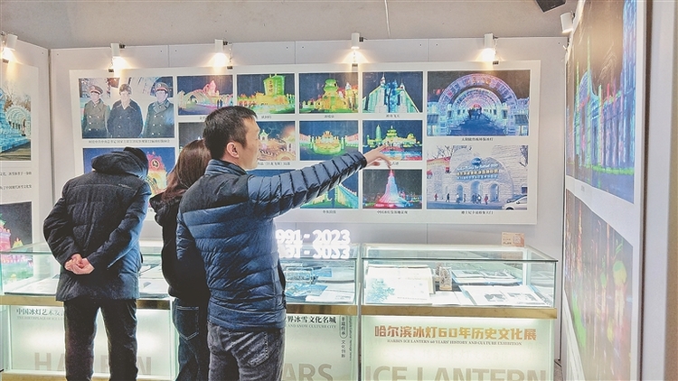 走进“哈尔滨冰灯60年历史文化展”