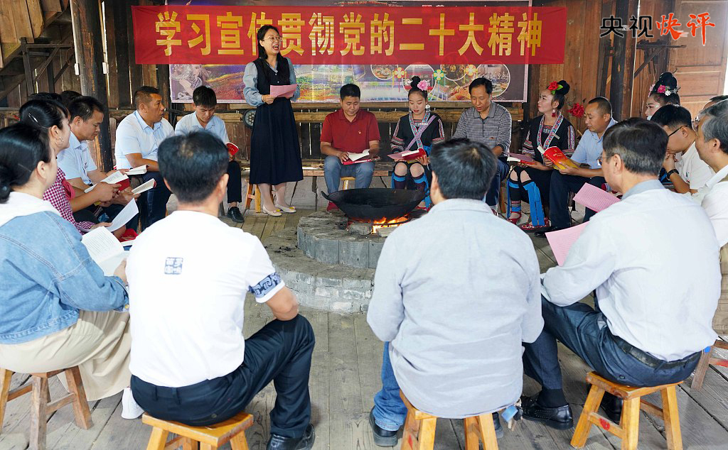 【央視快評】以更加奮發有為的精神狀態履職盡責