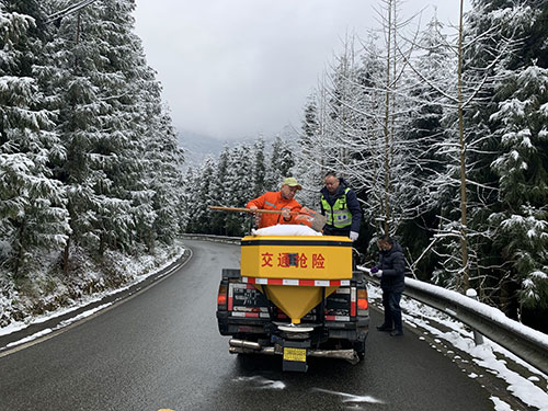 四川什邡：冰雪旅游正火爆_fororder_QQ图片20230116164628
