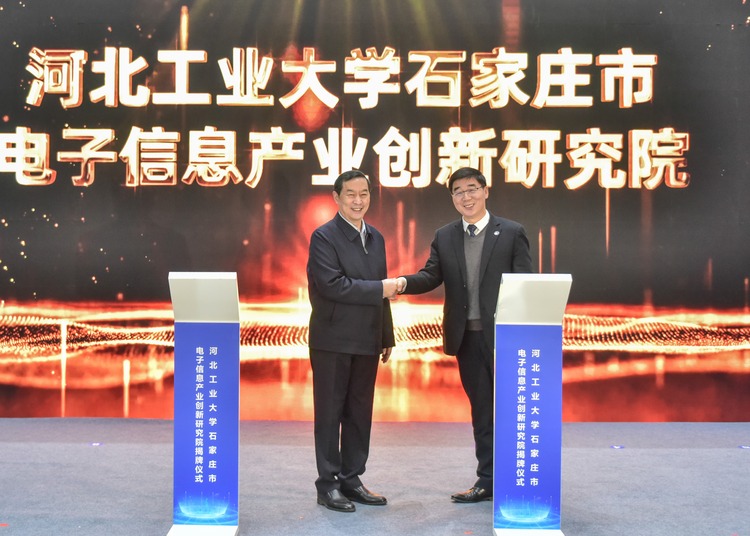 河北省委常委,石家庄市委书记张超超(左)与河北工业大学党委书记韩旭