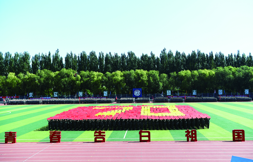 吉林大学举行2019级新生开学典礼暨军训成果展示大会