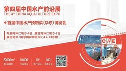 南京国际博览中心发布早春展会活动预告
