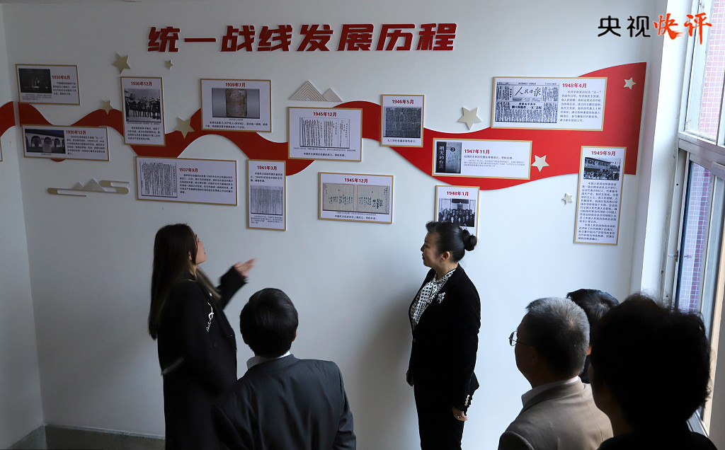 【央視快評】以更加奮發有為的精神狀態履職盡責