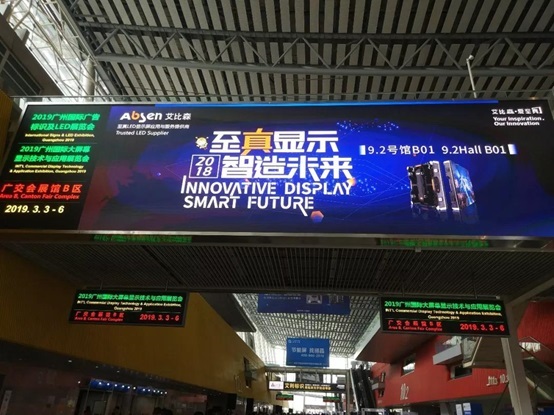 赢在COBALT 艾比森引领LED显示新时代 赢在COBALT 艾比森引领LED显示新时代