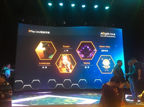 赢在COBALT 艾比森引领LED显示新时代 赢在COBALT 艾比森引领LED显示新时代