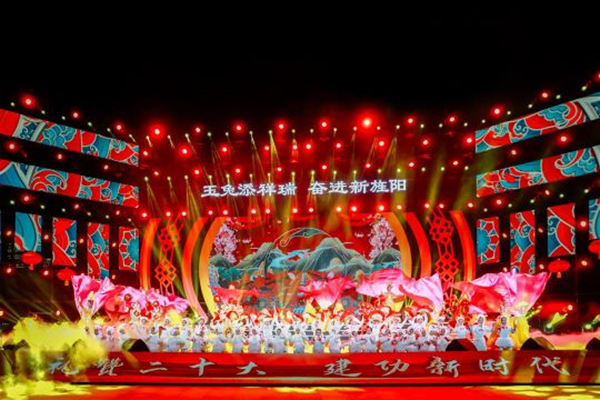 玉兔添祥瑞 奋进新旌阳 2023旌阳区群众迎春文艺演出精彩上演_fororder_QQ图片20230117092603