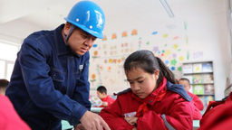 國網榆林供電公司：開學第一課 安全用電進校園