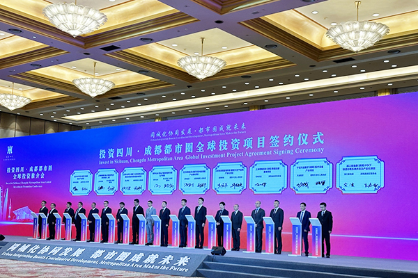 百亿级新能源项目签约落地成都郫都区_fororder_签约现场-供图-成都市郫都区委宣传部