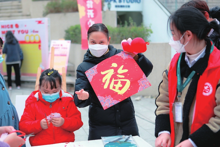 （转载）“兔”飞猛进迎新年 邻里联欢乐翻天