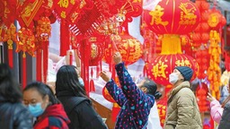 （转载）中国腊味风情万种迎新年