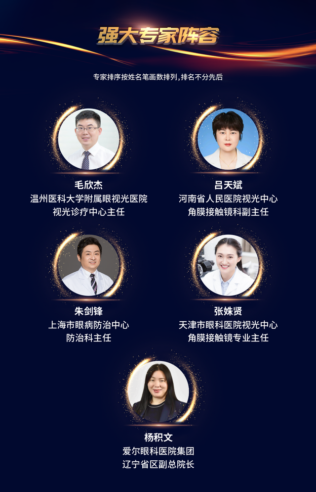 大开眼界·2022露晰得全国经典案例总决赛完美收官