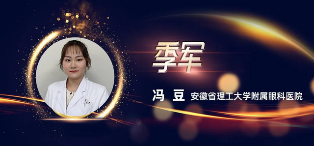 大开眼界·2022露晰得全国经典案例总决赛完美收官