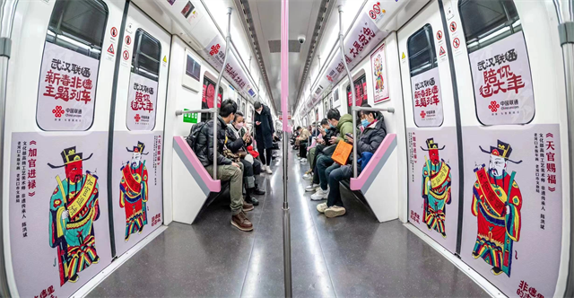 武汉地铁年味浓 新春非遗主题列车小年夜正式发出（图集）_fororder_图片15