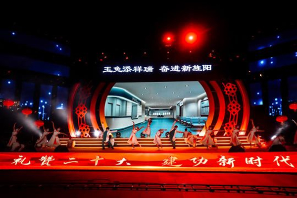 玉兔添祥瑞 奋进新旌阳 2023旌阳区群众迎春文艺演出精彩上演_fororder_QQ图片20230117092636