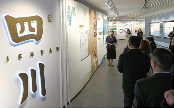 全国首个省级国际友城展览展示场馆——四川国际友城馆在成都正式揭牌_fororder_未标题-3