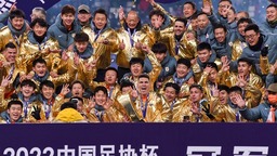 重壓之下 中國足球2023先“修身”