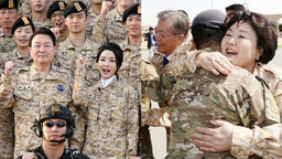 “搶總統風頭”？南韓第一夫人在阿聯酋穿軍裝亮相引批評