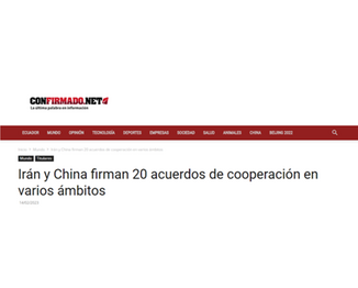 厄瓜多尔Confirmado新闻网：