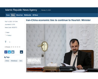 伊朗伊斯兰共和国通讯社网站：