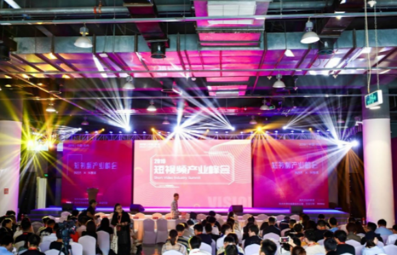 巨量引擎亮相杭州文博会短视频产业峰会，探索短视频发展与变现