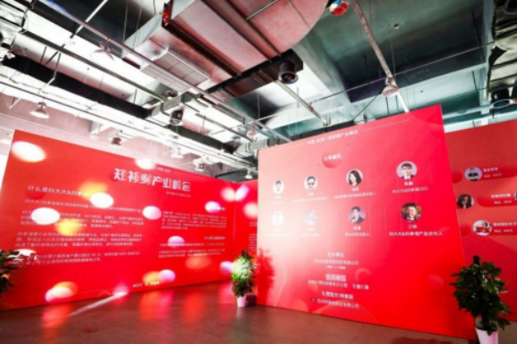 巨量引擎亮相杭州文博会短视频产业峰会，探索短视频发展与变现