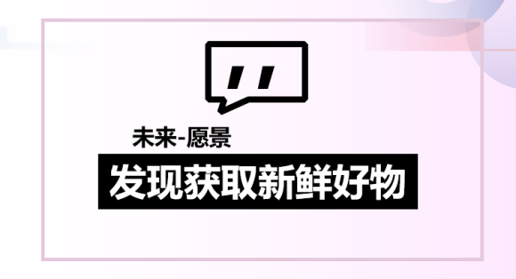 巨量引擎亮相杭州文博会短视频产业峰会，探索短视频发展与变现