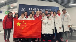 中国女子冰壶选手韩雨普莱西德湖再出发