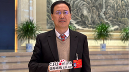 西安市人大代表李志軍：聚力建設“雙中心” 以科技創新驅動西安高品質發展