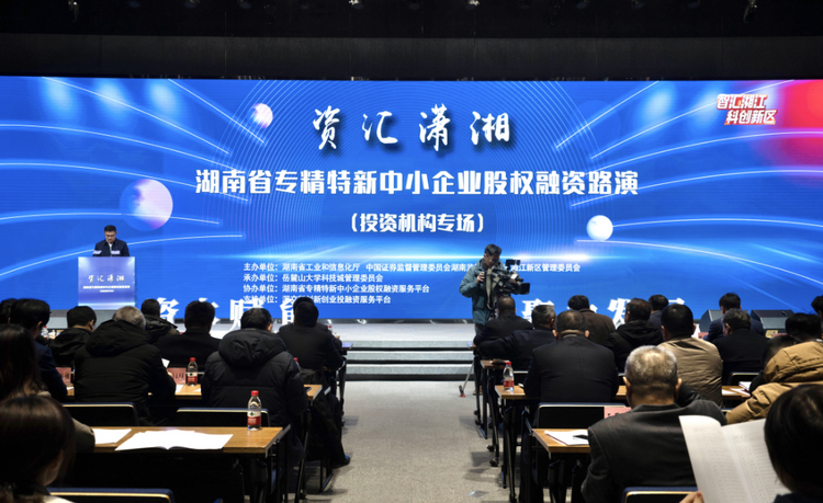 投融资信息发布