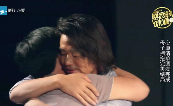 王宝强落泪向母亲道歉