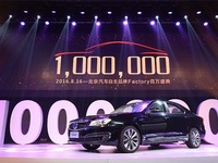 北京汽車自主品牌邁入百萬新時代