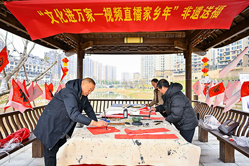 新春走基层 | 快快乐乐过新年 自贡荣县开启春节群众文化系列活动_fororder_5书写新春福字（摄影-廖志全）