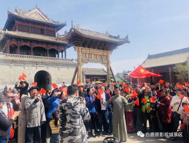 秋炫中國·賞西安|2019白鹿原影視城金秋文化旅遊活動精彩開幕