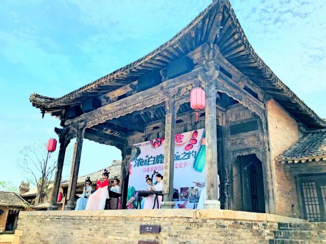 秋炫中國·賞西安|2019白鹿原影視城金秋文化旅遊活動精彩開幕