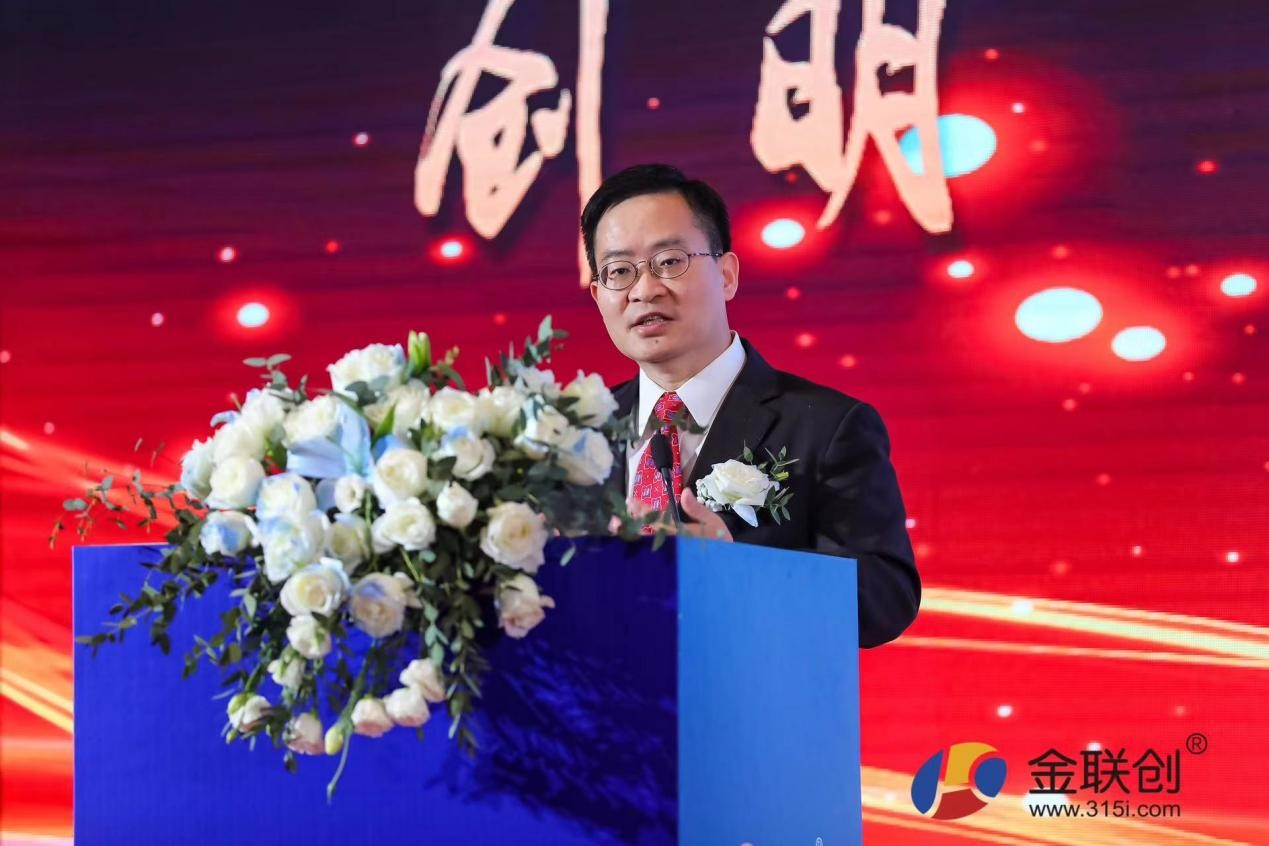 金联创举办2023年度“不负韶华 一路前行”年会
