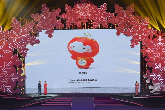 图片默认标题_fororder_活动现场展示的北京2022年冬残奥会吉祥物“雪容融