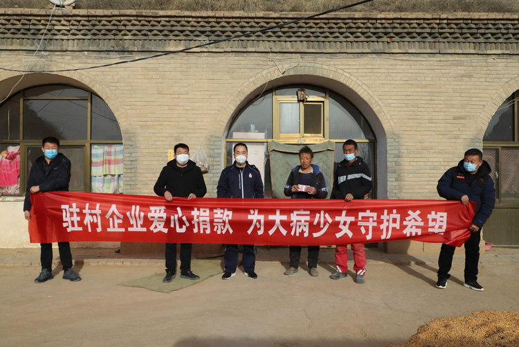 靖边少女就医记_fororder_图片5