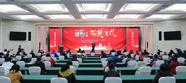 建功新时代 奋进新征程 2022德阳摄影大赛圆满落幕_fororder_QQ图片20230118085527