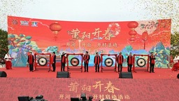 莆田市2023年“莆陽開春，開河、開街、開村”活動啟動