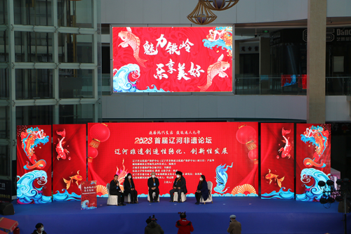 首届辽河非遗春晚成功在铁岭举行“外研非遗”