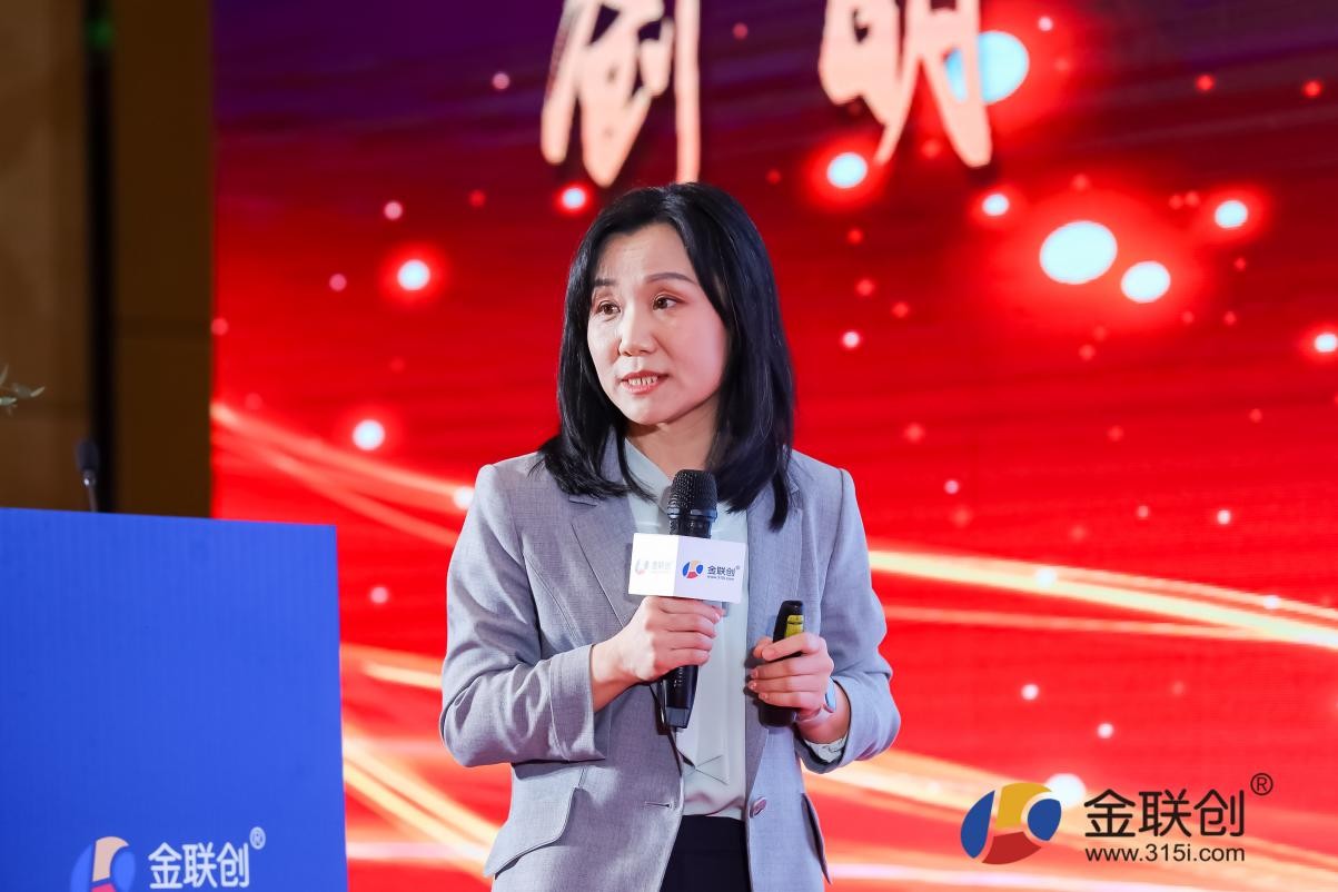 金联创举办2023年度“不负韶华 一路前行”年会