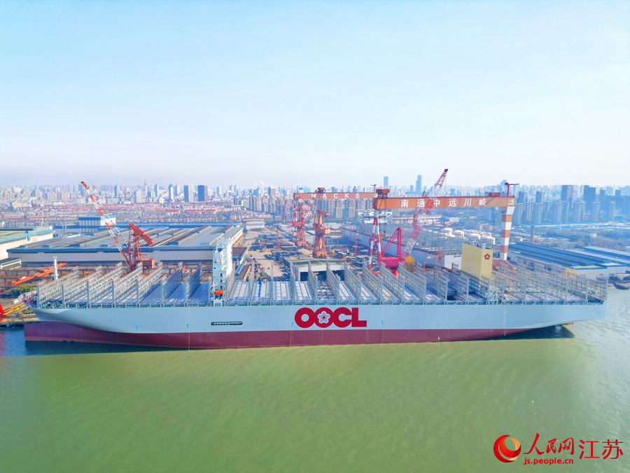 全球顶级装载量集装箱船在江苏南通完工